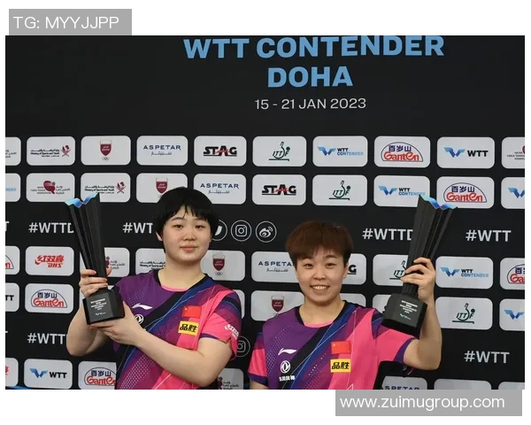 广州乒乓球队挑战赛精彩配合分析与表现点评