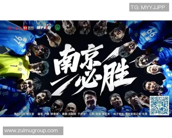 南京足球队在城市联赛中的意识表现分析与点评